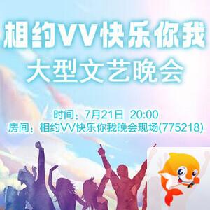 李湘🎤V娱热点