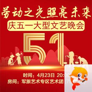 莲叶🎤V娱热点
