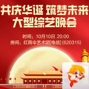 雨田🎤V娱热点