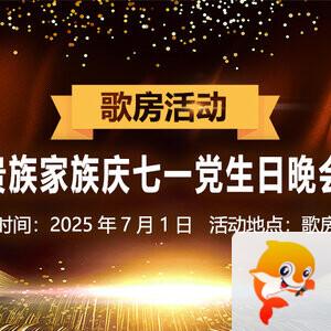 正昊🎤V娱热点