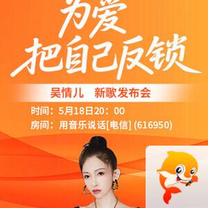 航航🎤V娱热点