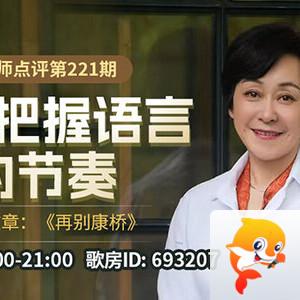 海伦🎤V娱热点