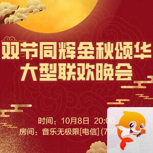 竹语🎤V娱热点