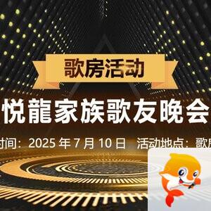 沛滢🎤V娱热点