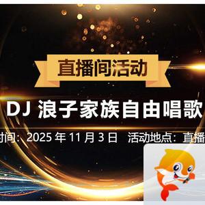 沛滢🎤V娱热点