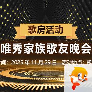 执白🎤V娱热点