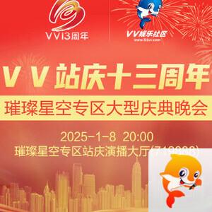 雁南飞🎤V娱热点‮‮🐦‭