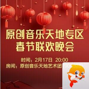 流云🎤V娱热点