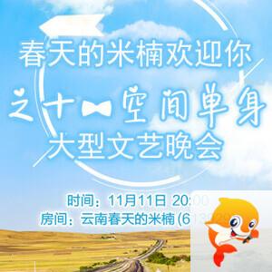 向日葵🎤V娱热点