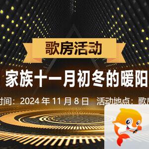 杜影🎤V娱热点