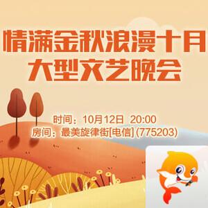 海涛🎤V娱热点