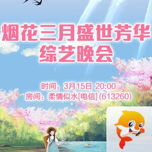 沛滢🎤V娱热点