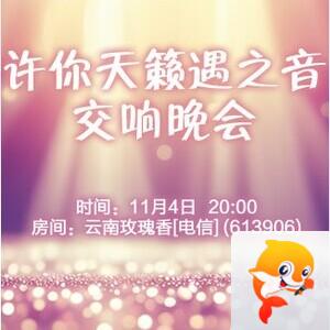 流云🎤V娱热点