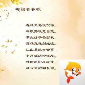 落雪🎤V娱热点