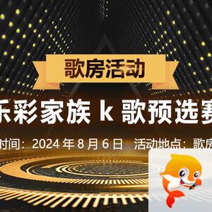 海涛🎤V娱热点