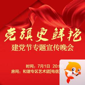 浓茶🎤V娱热点