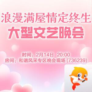 云中云🎤V娱热点