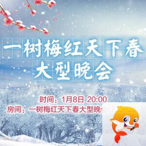 海棠🎤V娱热点