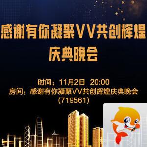 沛滢🎤V娱热点