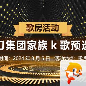 林黛🎤V娱热点