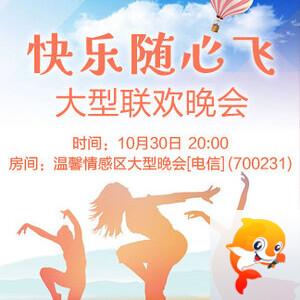 苹果🎤V娱热点