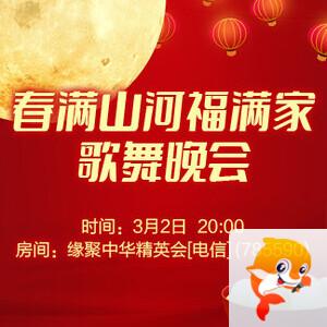 飞扬🎤V娱热点