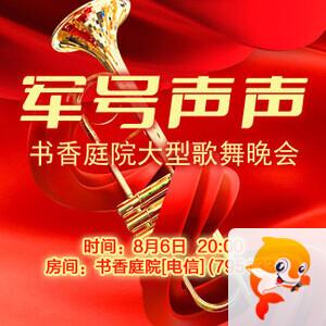 竹语🎤V娱热点