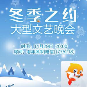 随缘🎤v娱热点