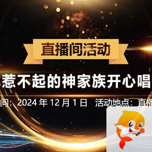 夜莺🎤Ｖ娱热点