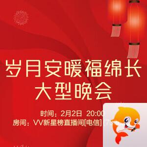 莲叶🎤V娱热点