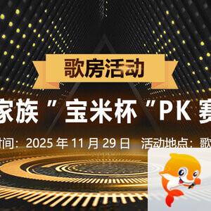 晓寒🎤V娱热点：