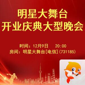 安然🎤V娱热点