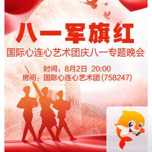 沛滢🎤V娱热点