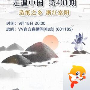 李湘🎤V娱热点