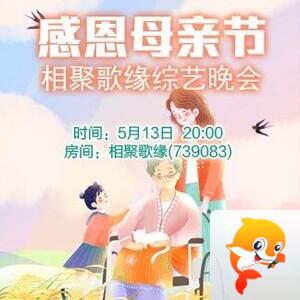 凡人🎤V娱热点