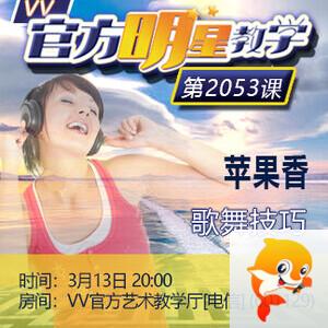 莲叶🎤V娱热点