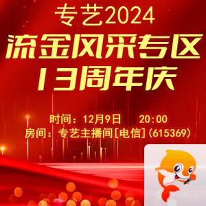 行素🎤V娱热点