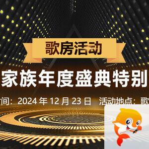 彩虹🎤V娱热点