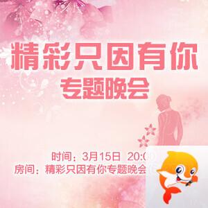 竹语🎤V娱热点