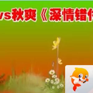 雁南飞🎤V娱热点‮‮🐦‭