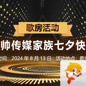 随缘🎤v娱热点