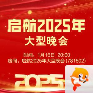 梅香🎤V娱热点