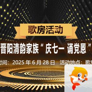 海伦🎤V娱热点