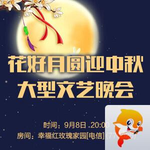 听云🎤V娱热点