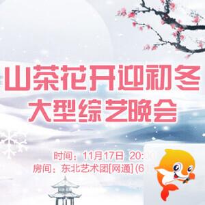 夜莺🎤Ｖ娱热点