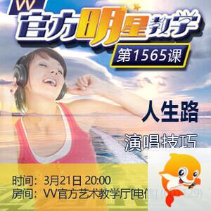 小路🎤V娱热点