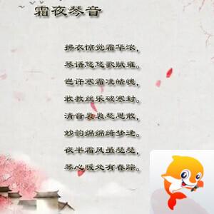 落雪🎤V娱热点