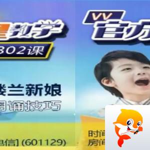 苏苏🎤V娱热点