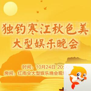 花眠🎤V娱热点