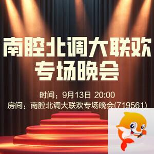 背影🎤V娱热点